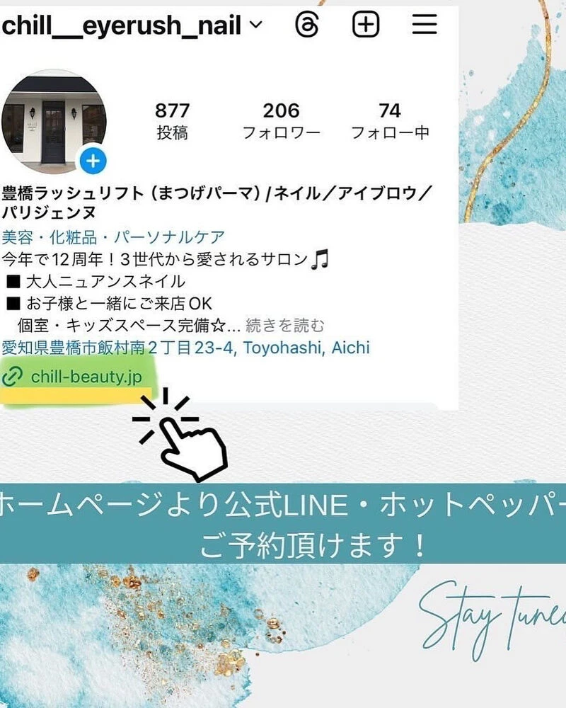ブログ