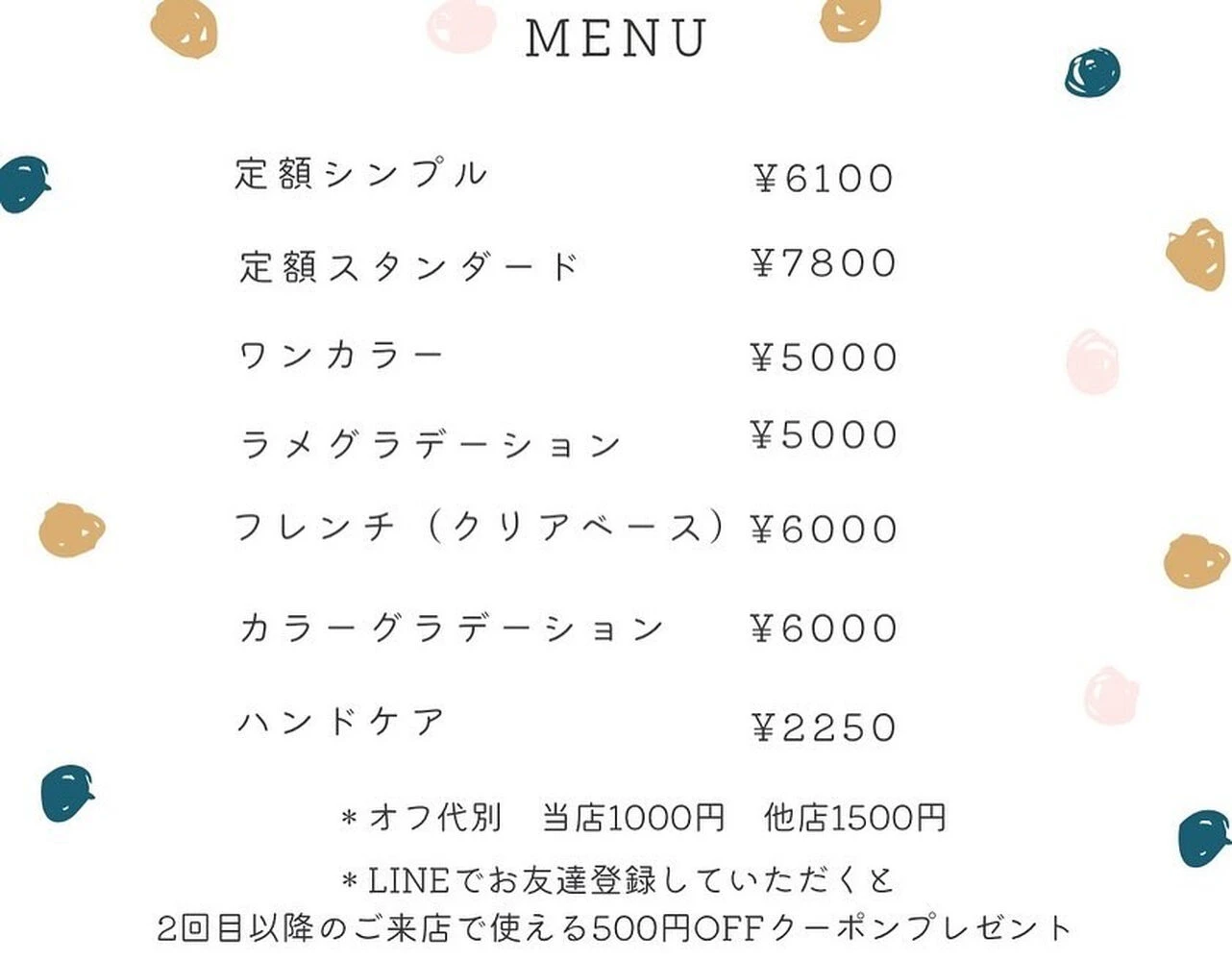 ブログ