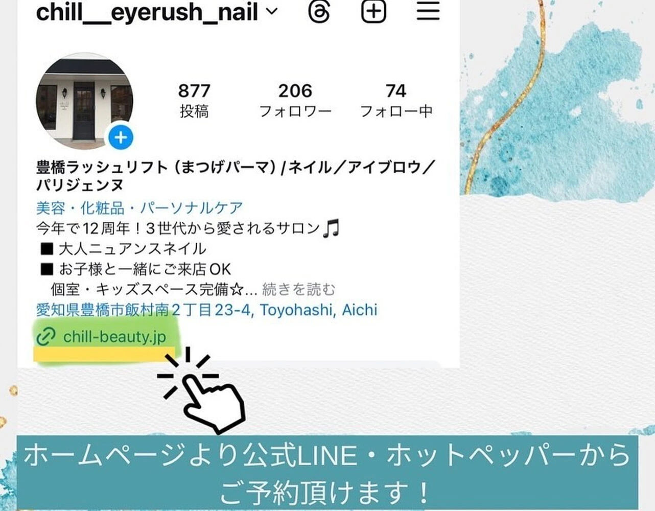 ブログ