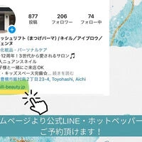 ブログ