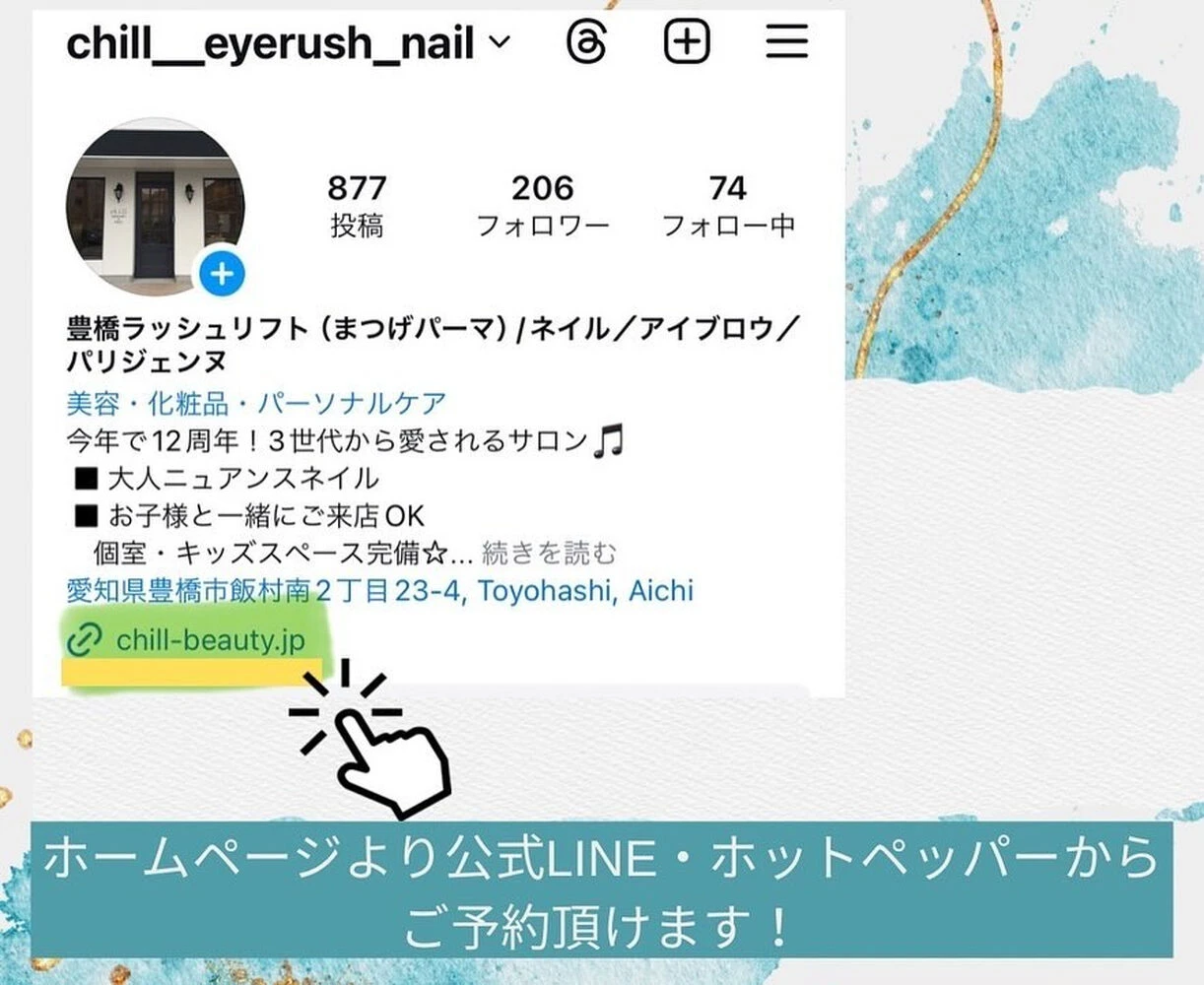 ブログ