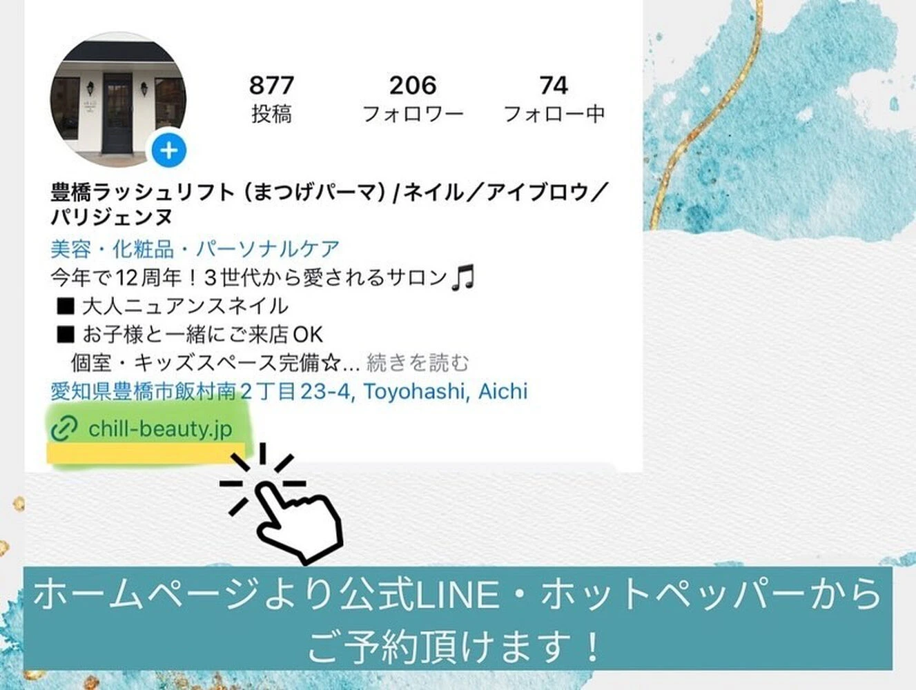 ブログ