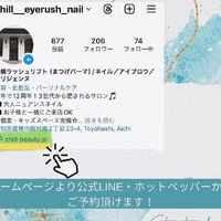 ブログ