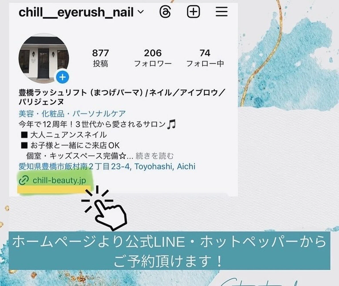 ブログ