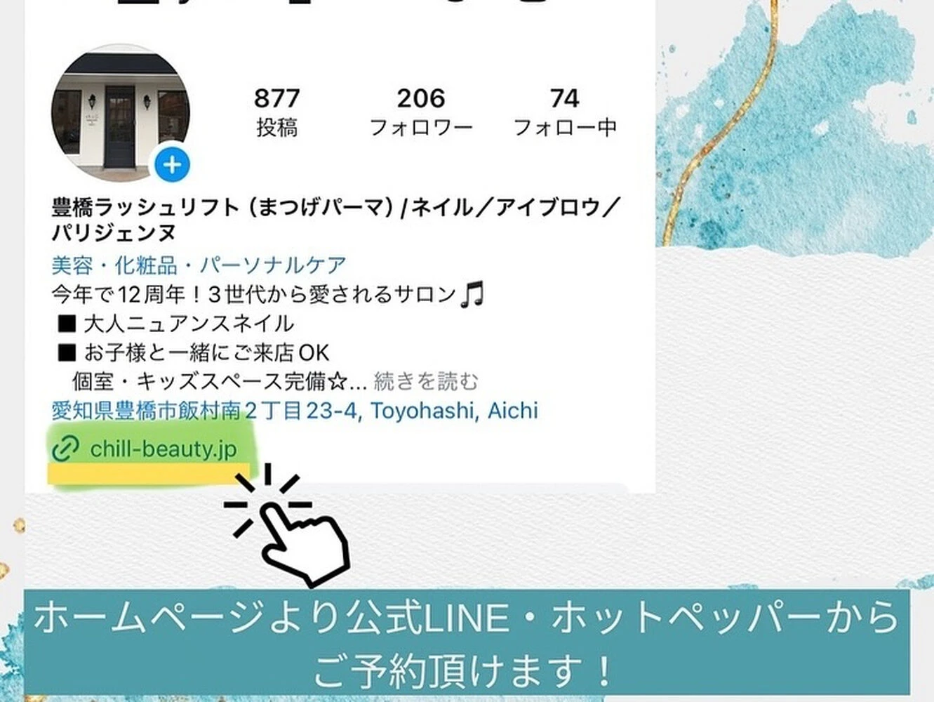 ブログ