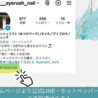 ブログ