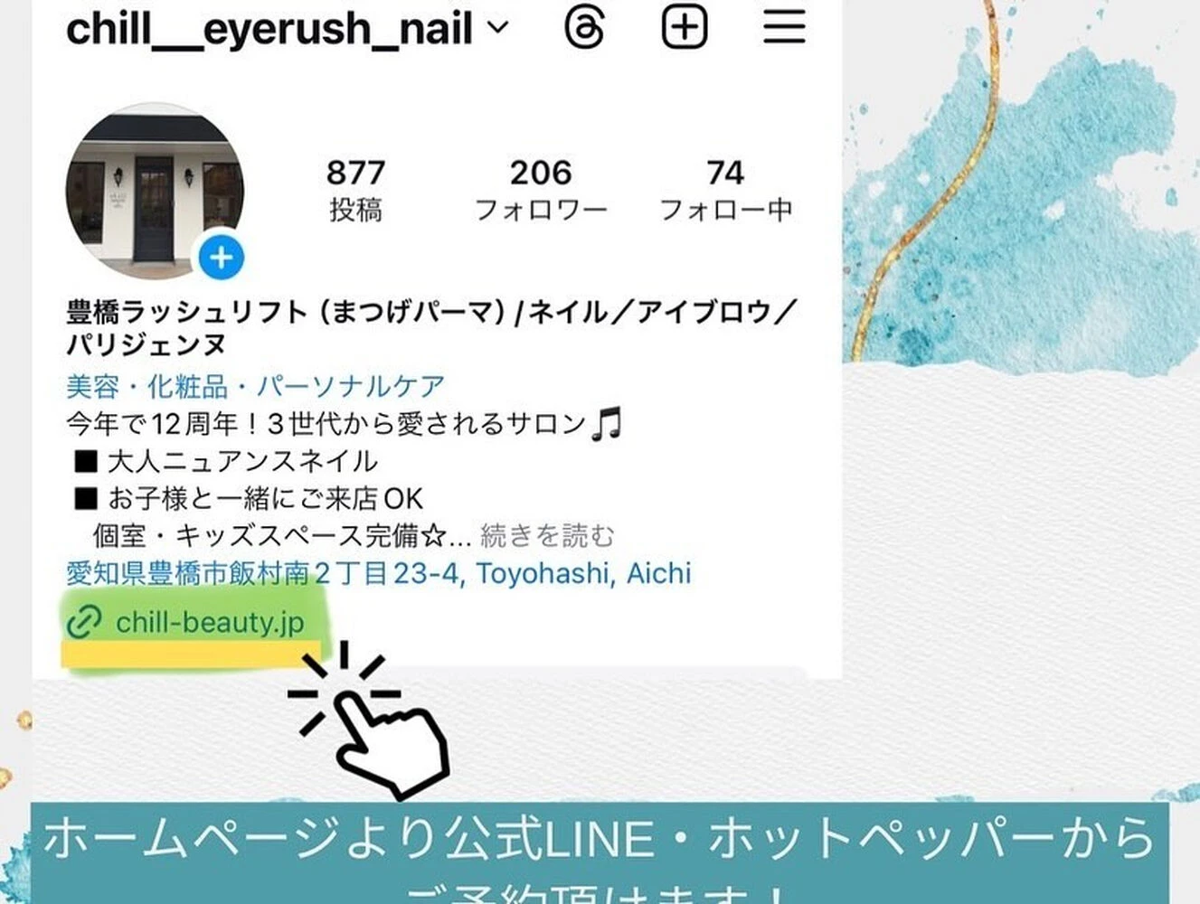 ブログ