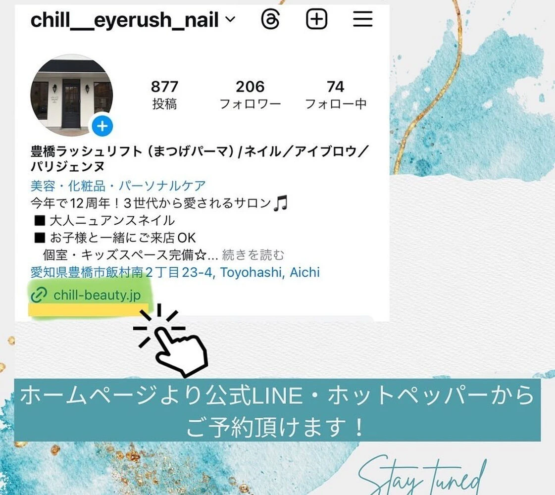 ブログ