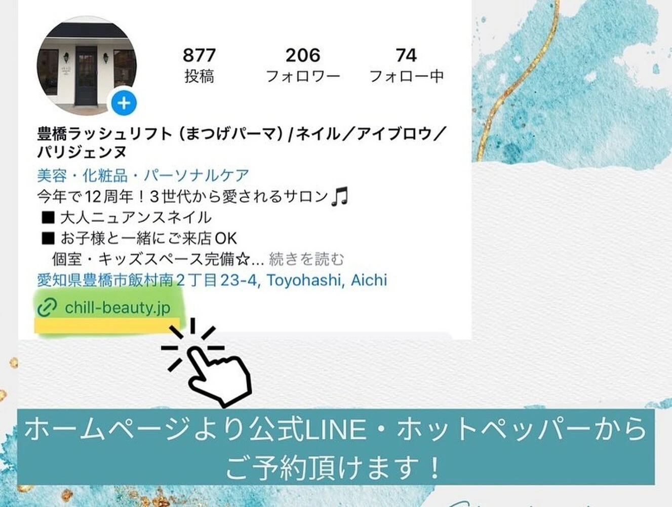 ブログ