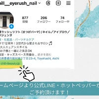 ブログ