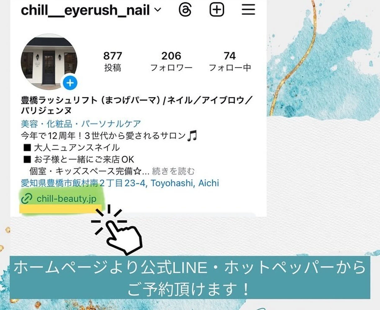 ブログ