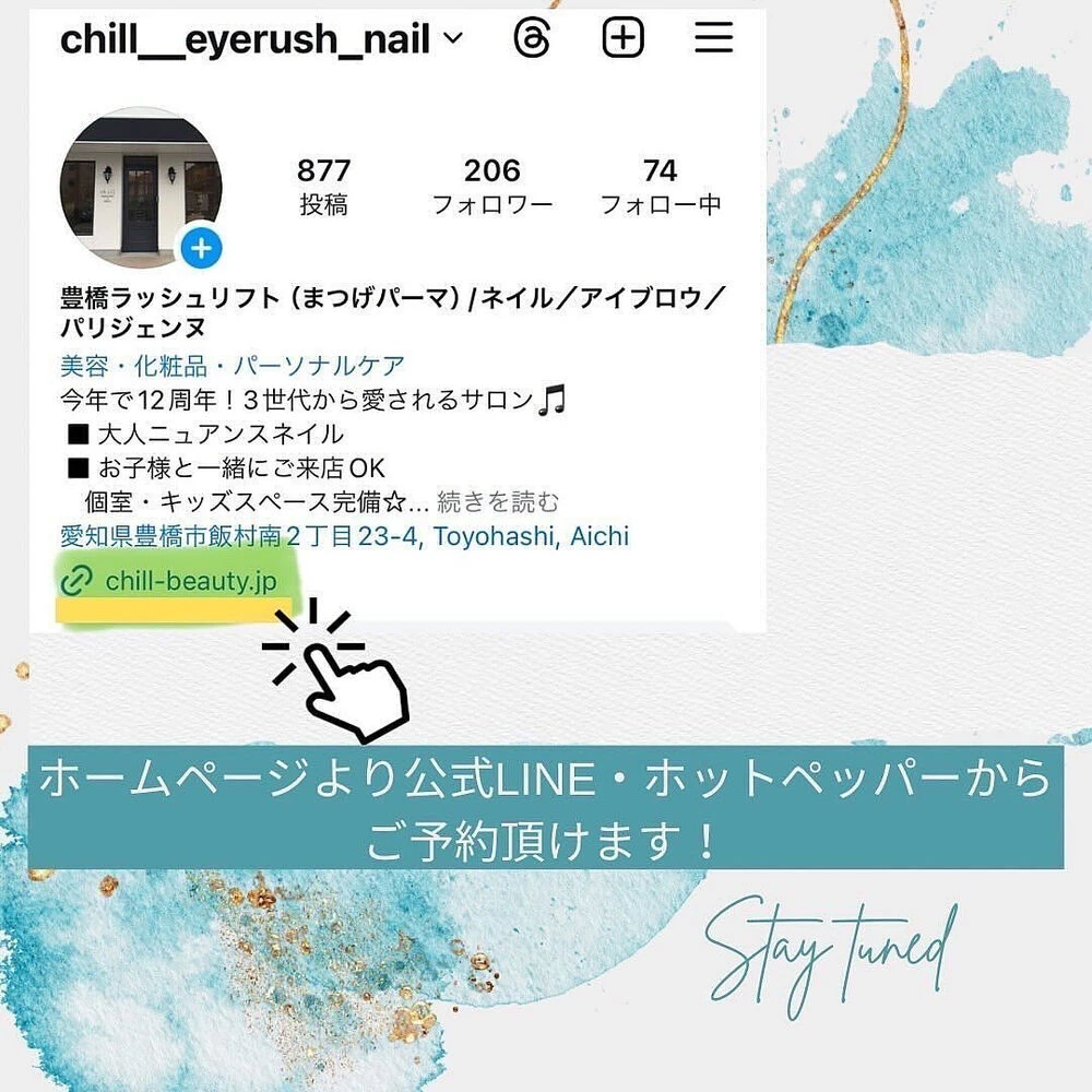 ブログ