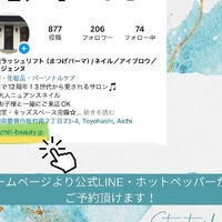 ブログ