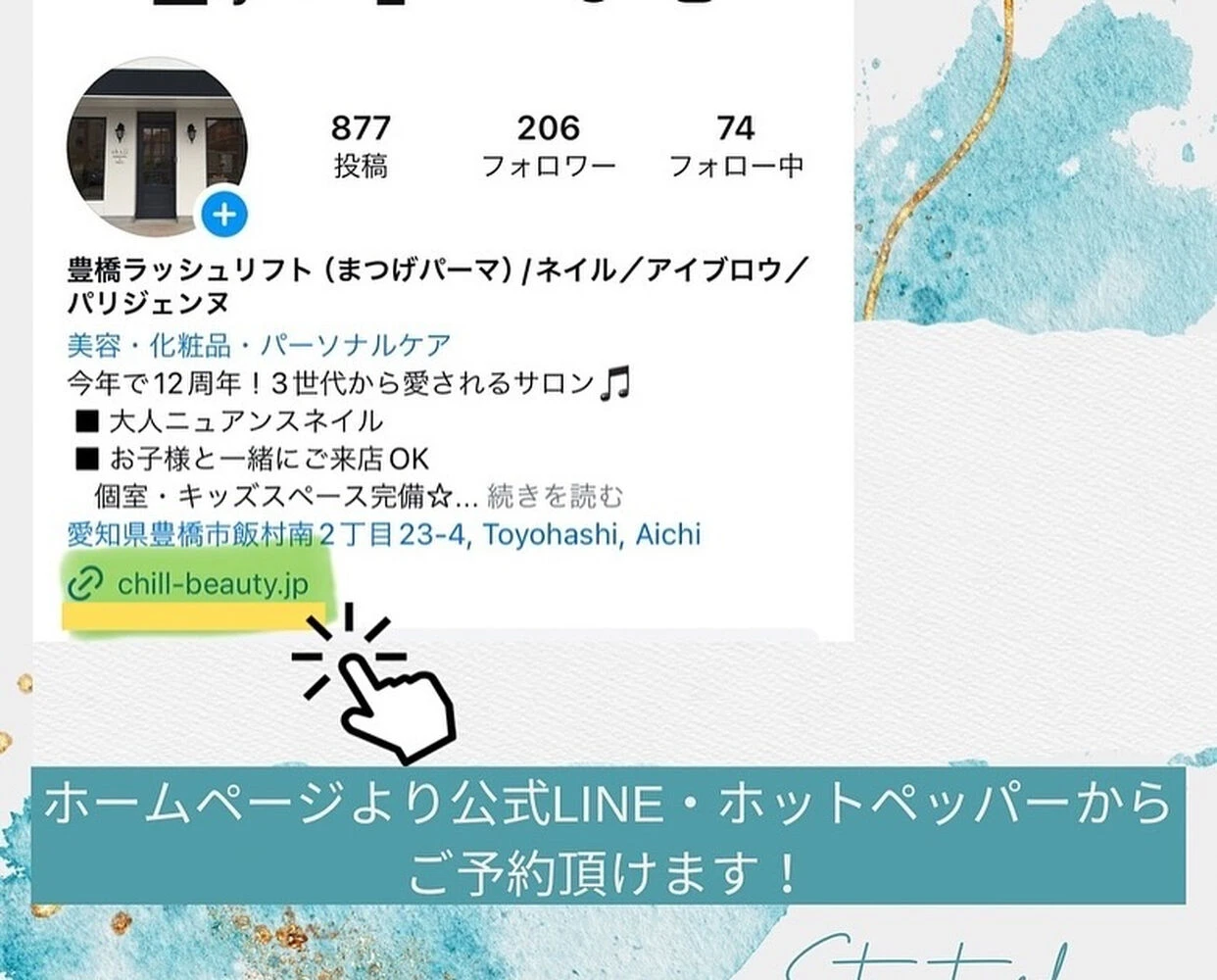 ブログ
