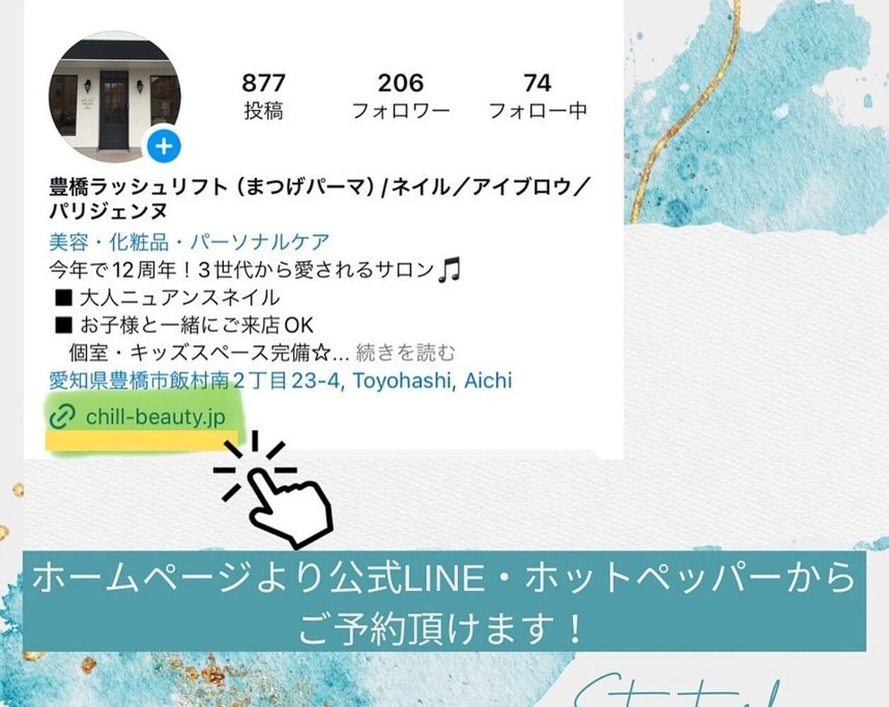ブログ