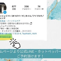 ブログ