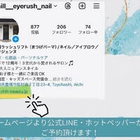 ブログ
