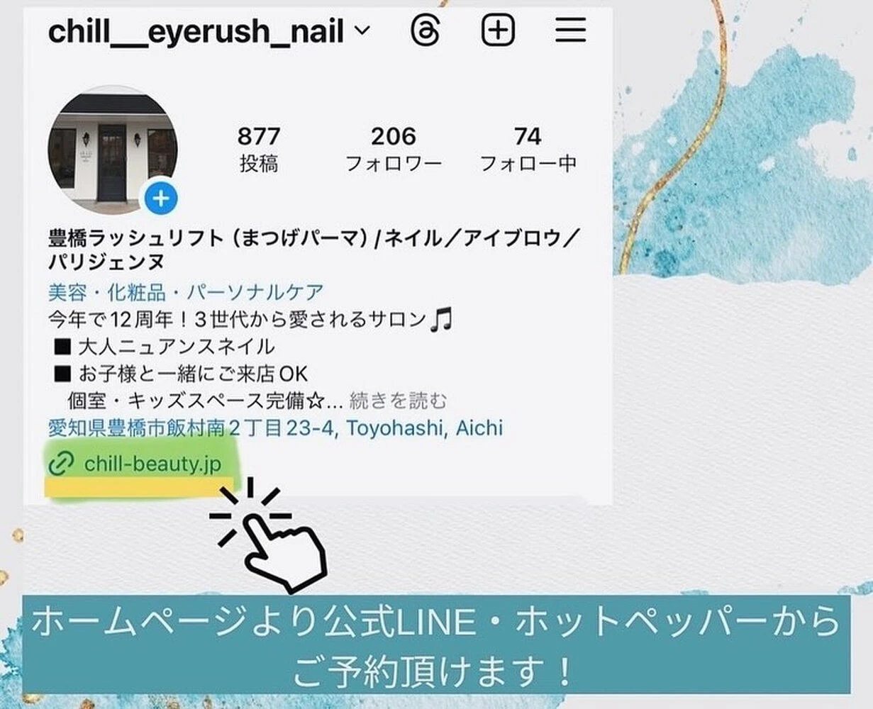 ブログ