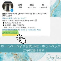 ブログ