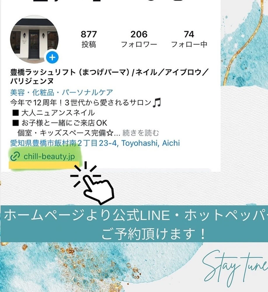 ブログ