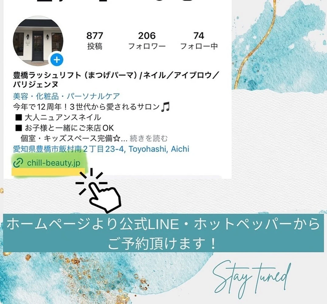 ブログ
