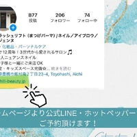 ブログ