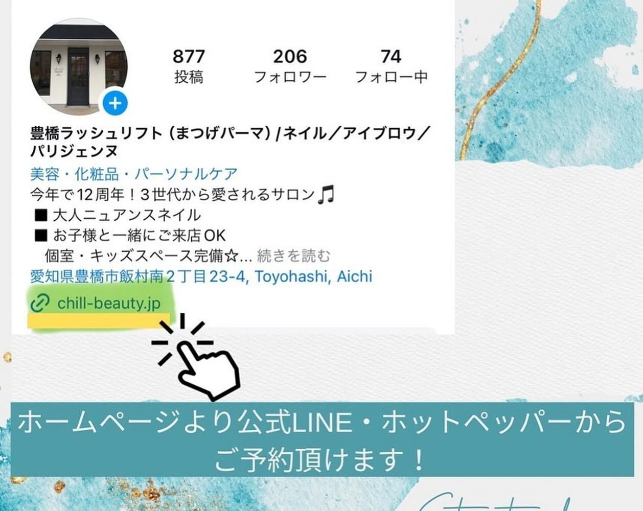 ブログ