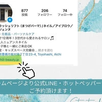 ブログ