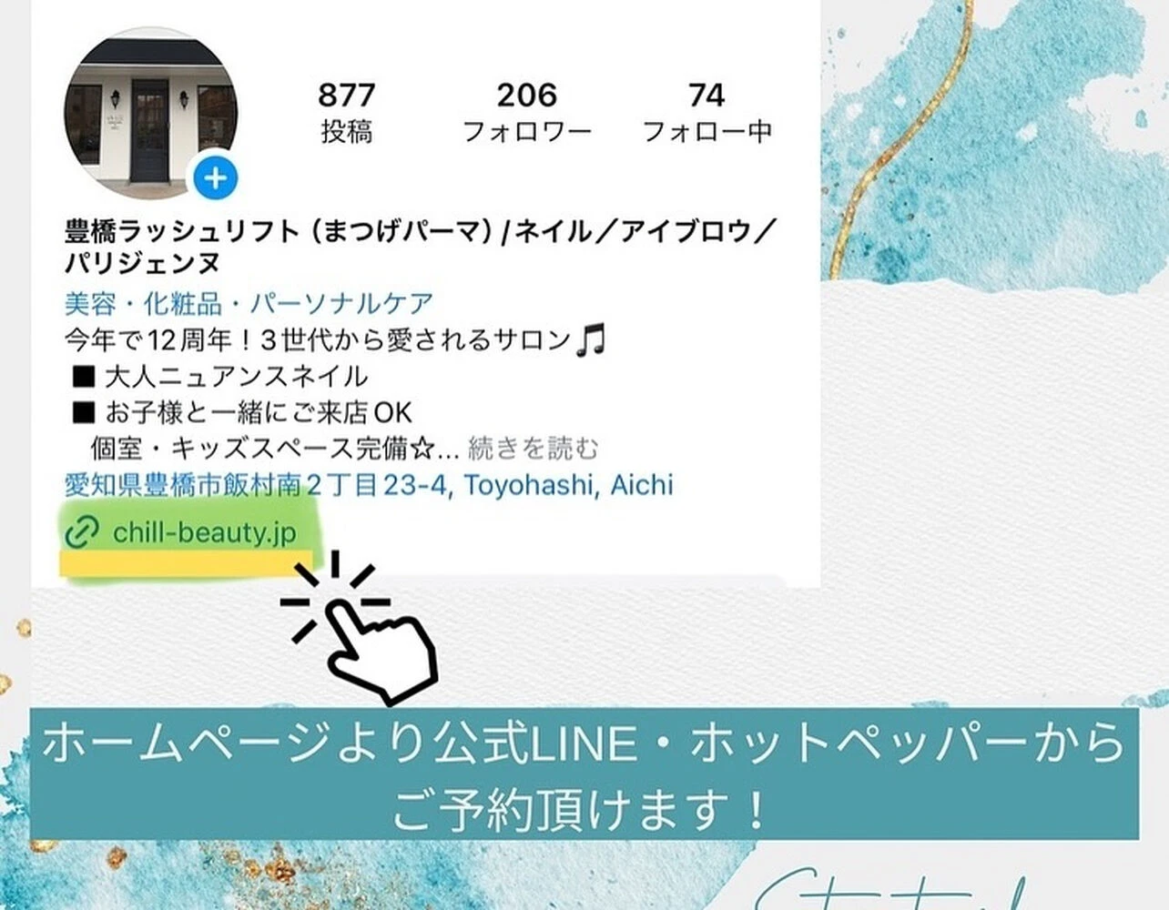 ブログ