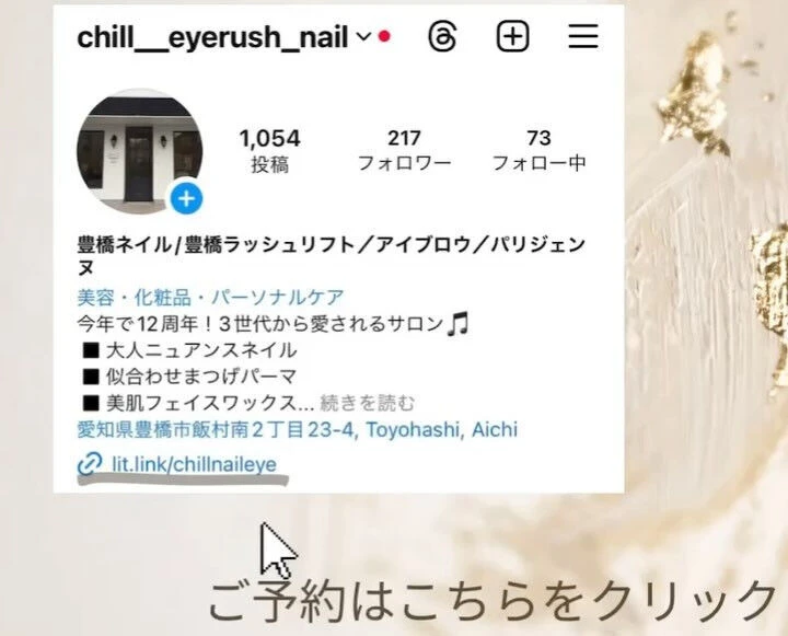 ブログ
