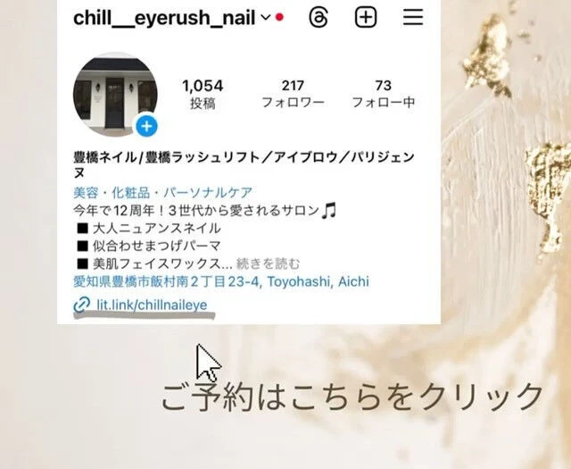 ブログ