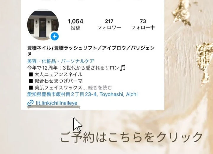 ブログ