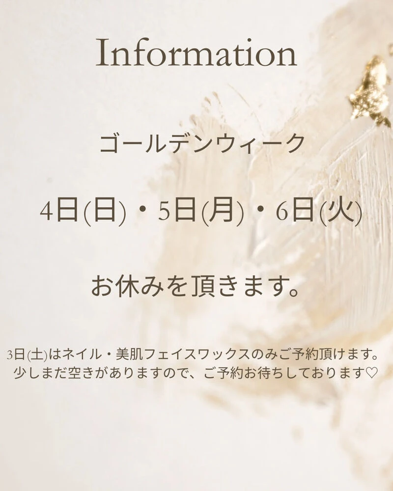 ブログ