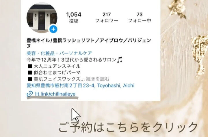 ブログ