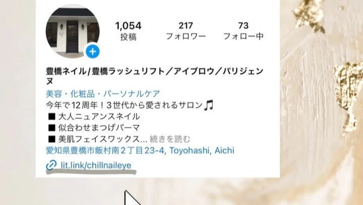 ブログ