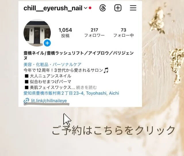 ブログ