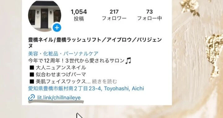 ブログ