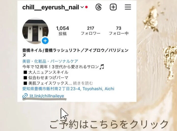 ブログ