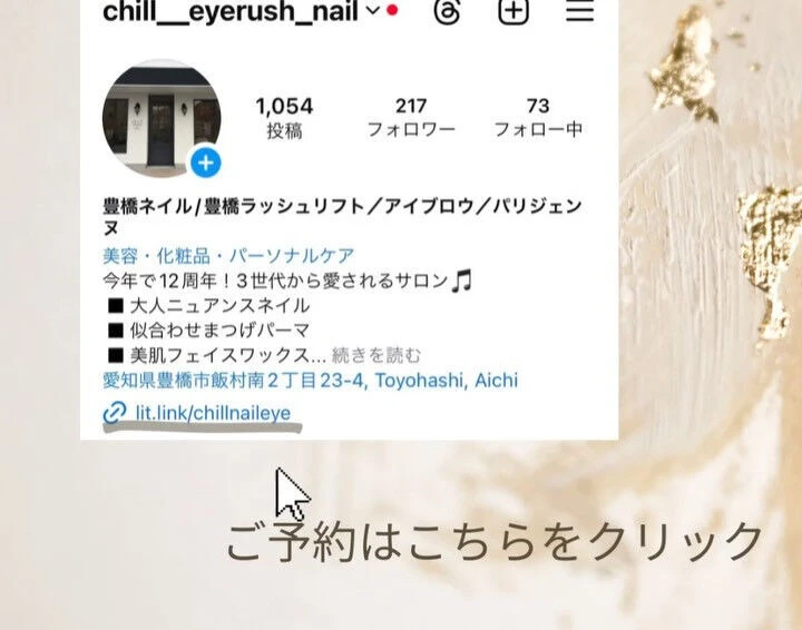 ブログ