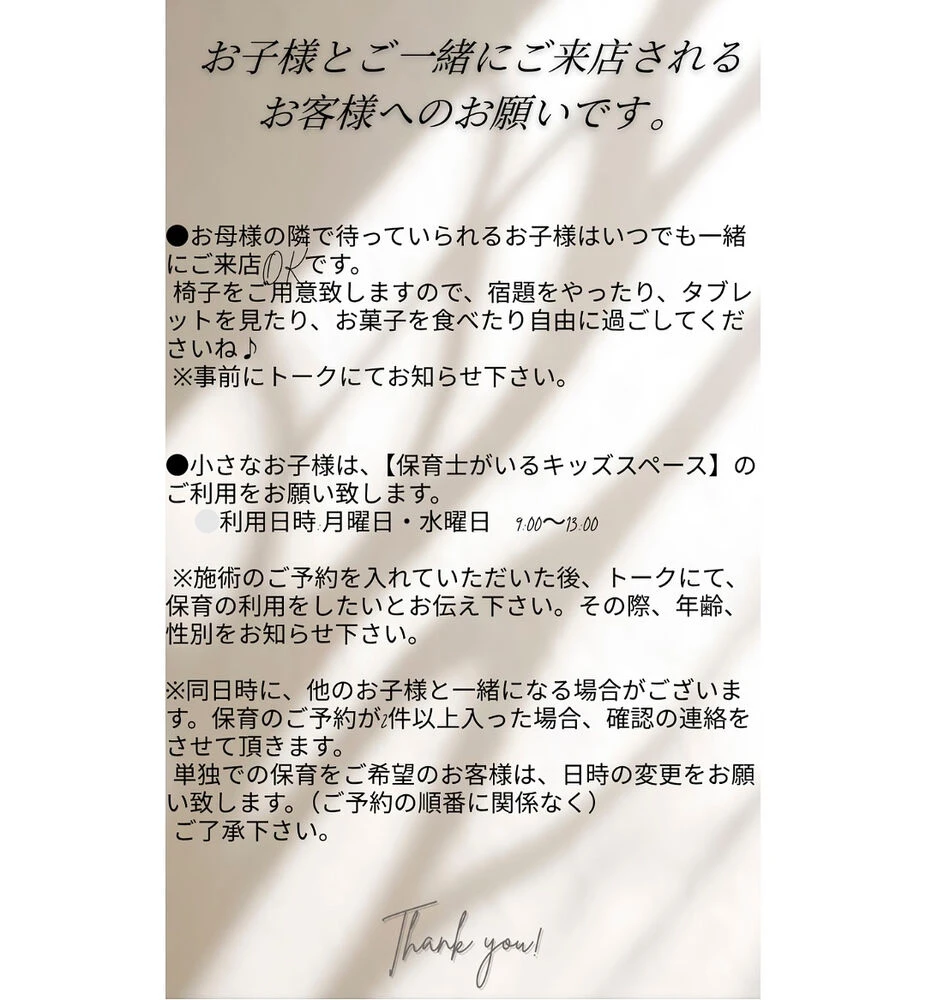 ブログ
