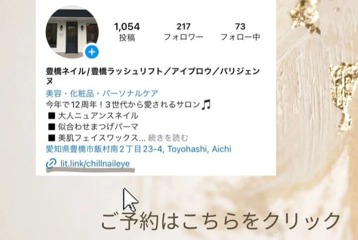 ブログ