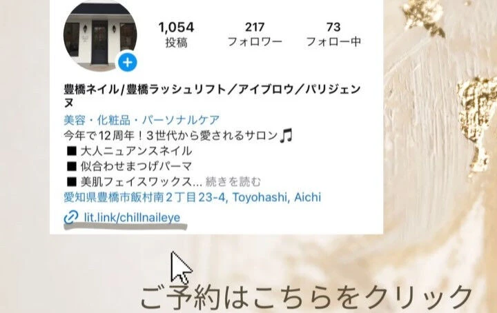 ブログ