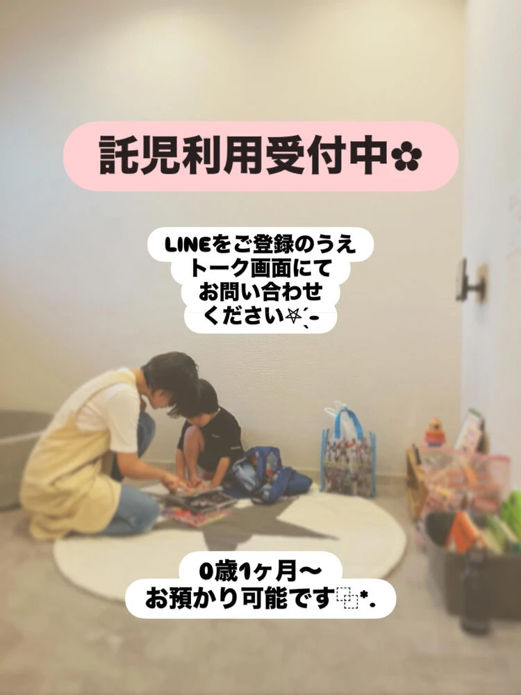 ブログ