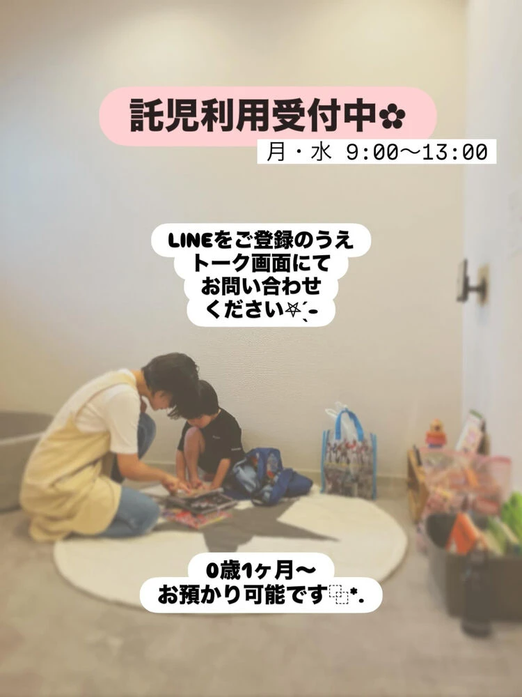 ブログ