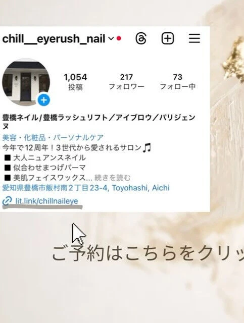 ブログ