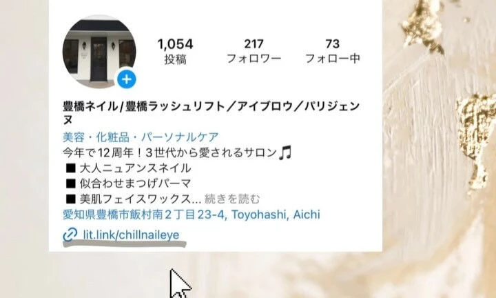 ブログ