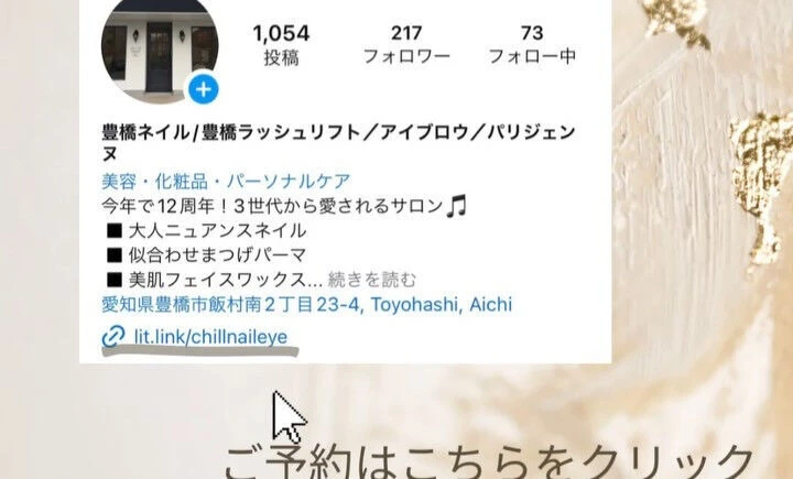 ブログ
