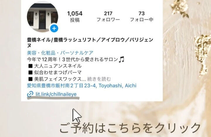 ブログ