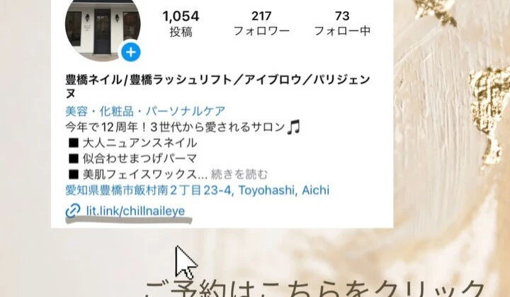 ブログ